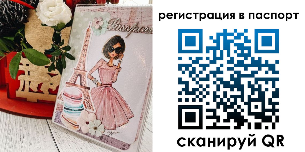 временная регистрация гарантия в Абдулино