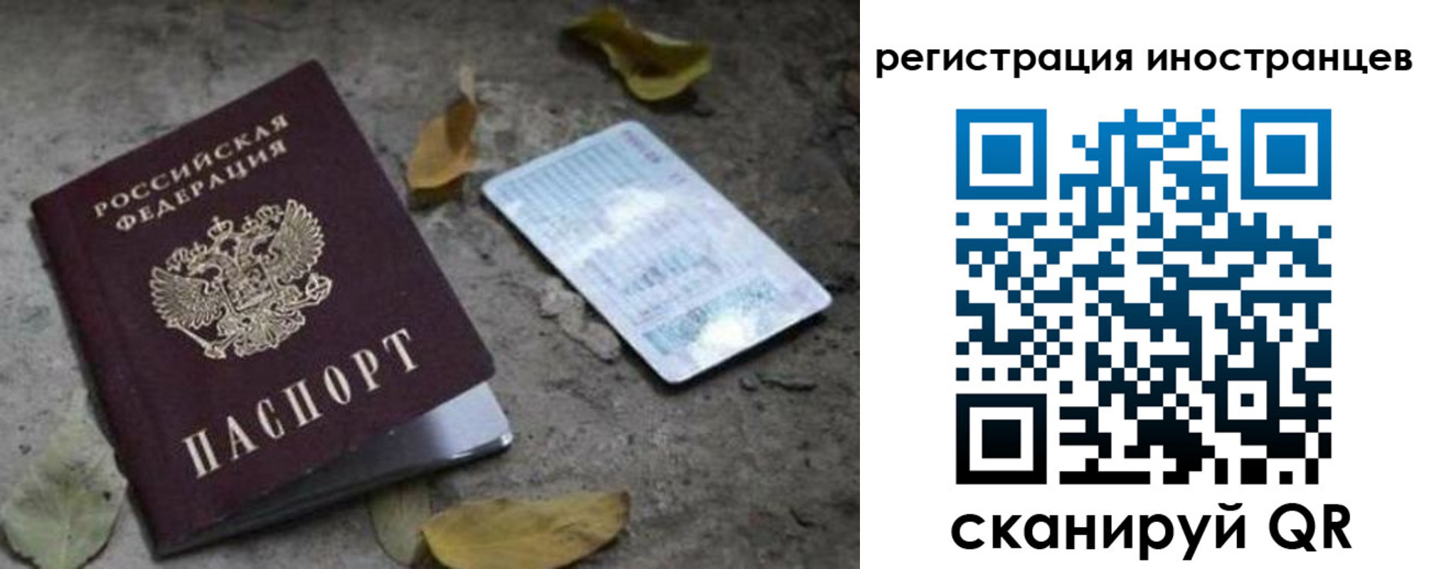 временная регистрация собственник в Абдулино